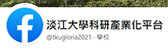 科研產業平台FB